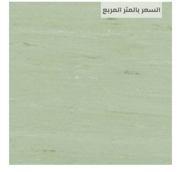 أرضيات مستشفيات عالية الجودة - مفروشات وأرضيات السريع بالرياض أرضيات مستشفيات آمنة ومقاومة للبكتيريا من مفروشات وأرضيات السريع بالرياض