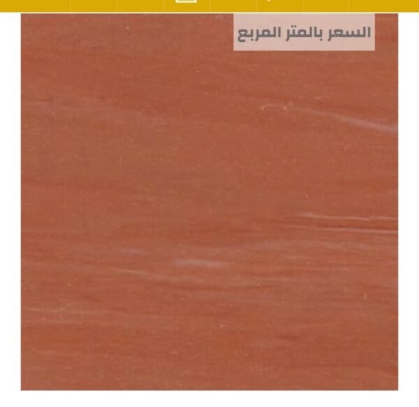أرضيات مستشفيات عالية الجودة - مفروشات وأرضيات السريع بالرياض أرضيات مستشفيات آمنة ومقاومة للبكتيريا من مفروشات وأرضيات السريع بالرياض
