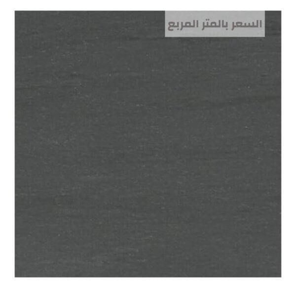 أرضيات مستشفيات عالية الجودة - مفروشات وأرضيات السريع بالرياض أرضيات مستشفيات آمنة ومقاومة للبكتيريا من مفروشات وأرضيات السريع بالرياض