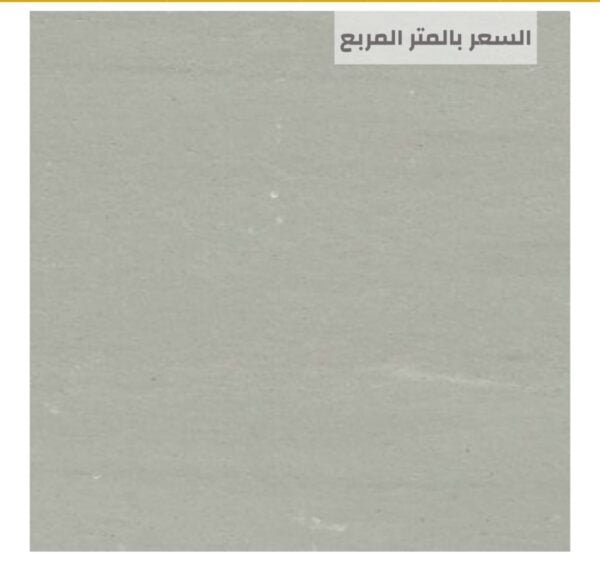 أرضيات مستشفيات عالية الجودة - مفروشات وأرضيات السريع بالرياض أرضيات مستشفيات آمنة ومقاومة للبكتيريا من مفروشات وأرضيات السريع بالرياض
