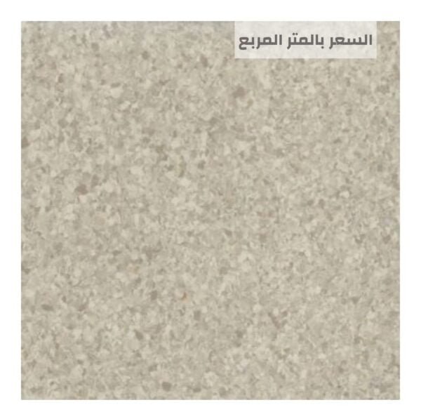 أرضيات مستشفيات عالية الجودة - مفروشات وأرضيات السريع بالرياض أرضيات مستشفيات آمنة ومقاومة للبكتيريا من مفروشات وأرضيات السريع بالرياض