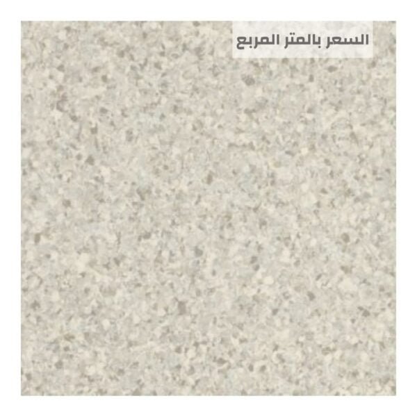 أرضيات مستشفيات عالية الجودة - مفروشات وأرضيات السريع بالرياض أرضيات مستشفيات آمنة ومقاومة للبكتيريا من مفروشات وأرضيات السريع بالرياض