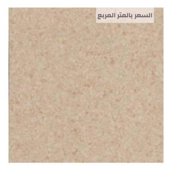 أرضيات مستشفيات عالية الجودة - مفروشات وأرضيات السريع بالرياض أرضيات مستشفيات آمنة ومقاومة للبكتيريا من مفروشات وأرضيات السريع بالرياض