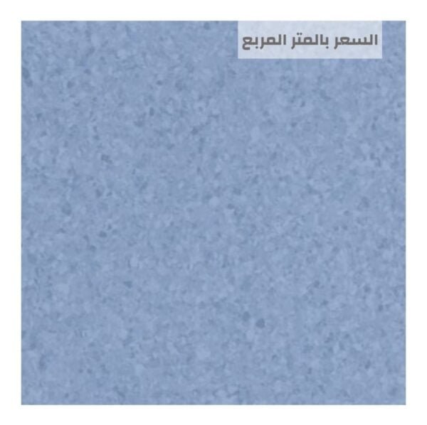 أرضيات مستشفيات عالية الجودة - مفروشات وأرضيات السريع بالرياضفروشات وللأرضيات أرضيات مستشفيات آمنة ومقاومة للبكتيريا من مفروشات وأرضيات السريع بالرياض