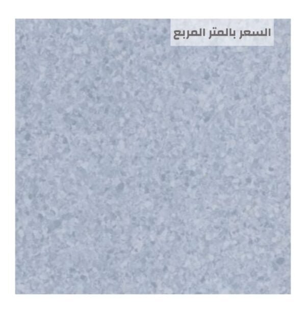 أرضيات مستشفيات عالية الجودة - مفروشات وأرضيات السريع بالرياضللمفروشات وللأرضيات أرضيات مستشفيات آمنة ومقاومة للبكتيريا من مفروشات وأرضيات السريع بالرياض