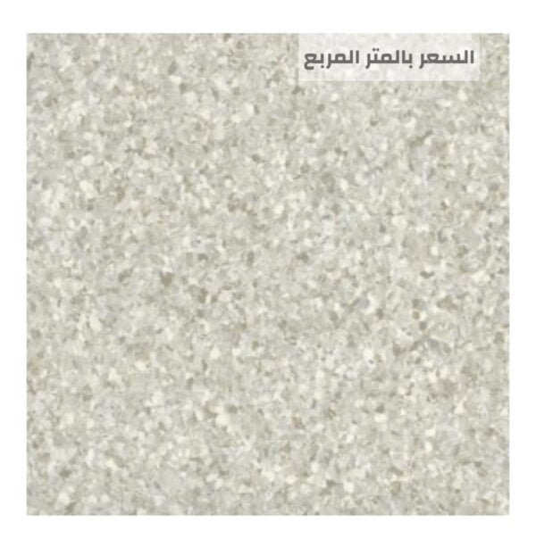 أرضيات مستشفيات عالية الجودة - مفروشات وأرضيات السريع بالرياض أرضيات مستشفيات آمنة ومقاومة للبكتيريا من مفروشات وأرضيات السريع بالرياض