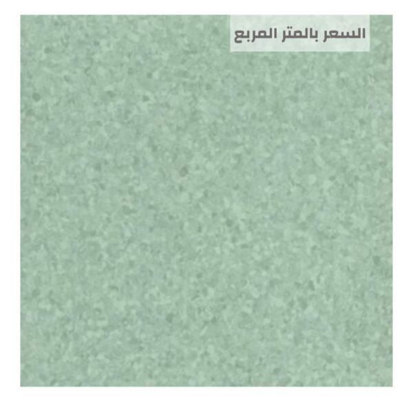 أرضيات مستشفيات عالية الجودة - مفروشات وأرضيات السريع بالرياض أرضيات مستشفيات آمنة ومقاومة للبكتيريا من مفروشات وأرضيات السريع بالرياض