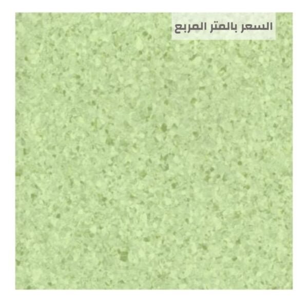 أرضيات مستشفيات عالية الجودة - مفروشات وأرضيات السريع بالرياض أرضيات مستشفيات آمنة ومقاومة للبكتيريا من مفروشات وأرضيات السريع بالرياض