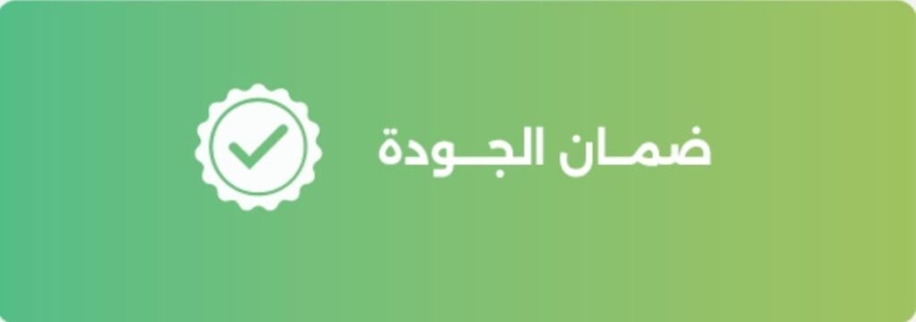 مفروشات السريع للموكيت